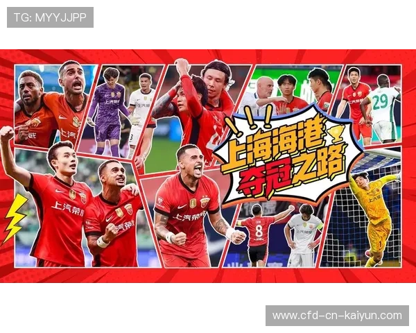 中超裁判风波再掀热议：上海海港球迷怒指“护航”，山东大V妙语点评