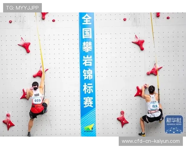 竞技攀岩：挑战攀登新时代，攀岩竞标赛
